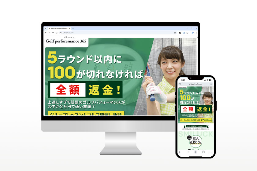 ゴルフ練習スタジオ