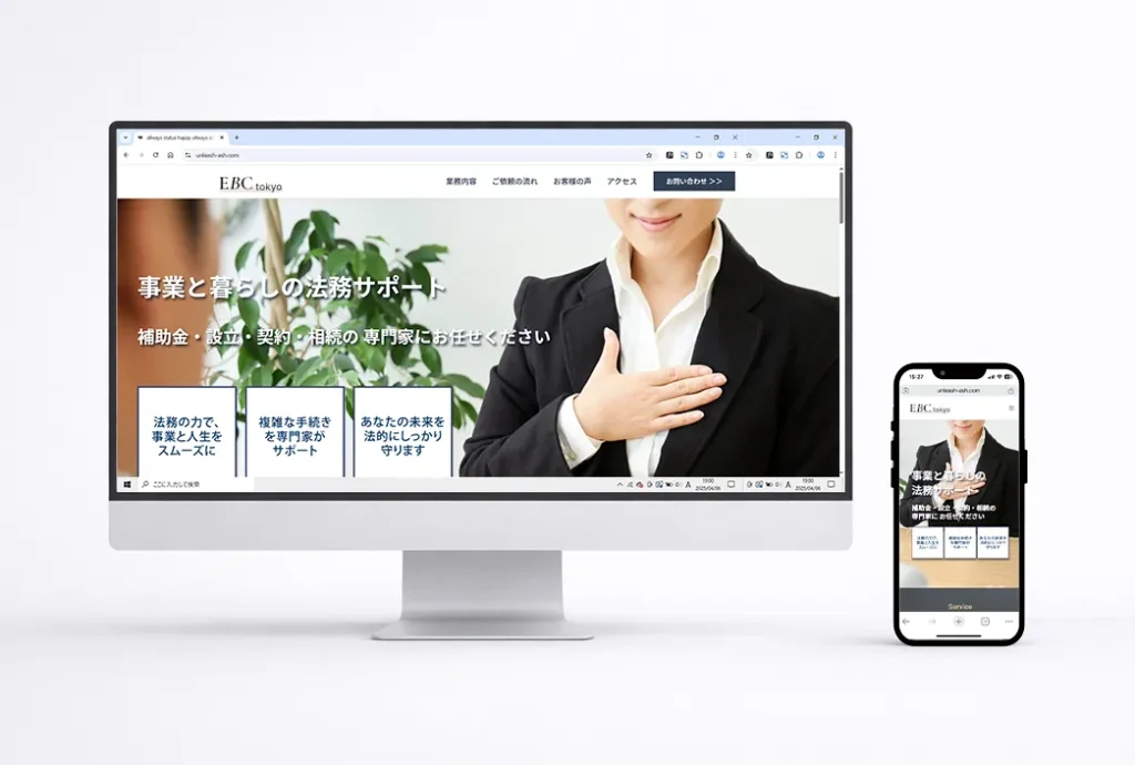 信頼を、丁寧に伝えるWeb設計